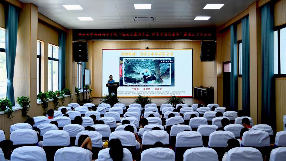 志愿者讲述袁道先院士青年时期学习测绘的故事