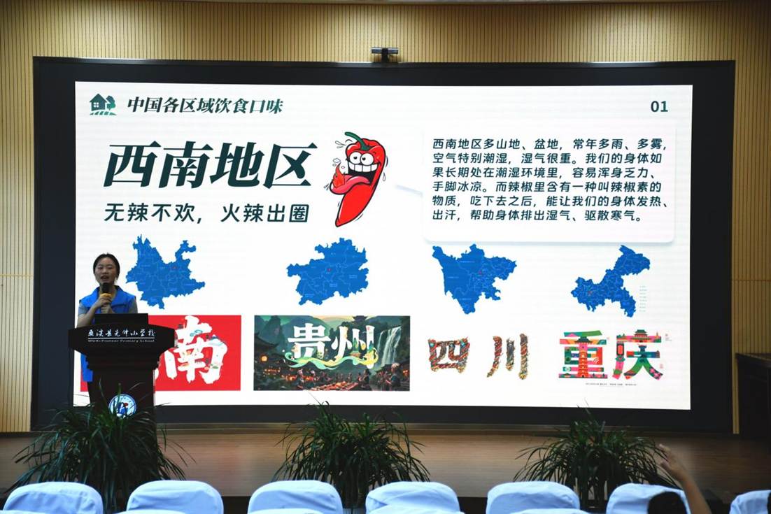 志愿者讲解食物板块内容
