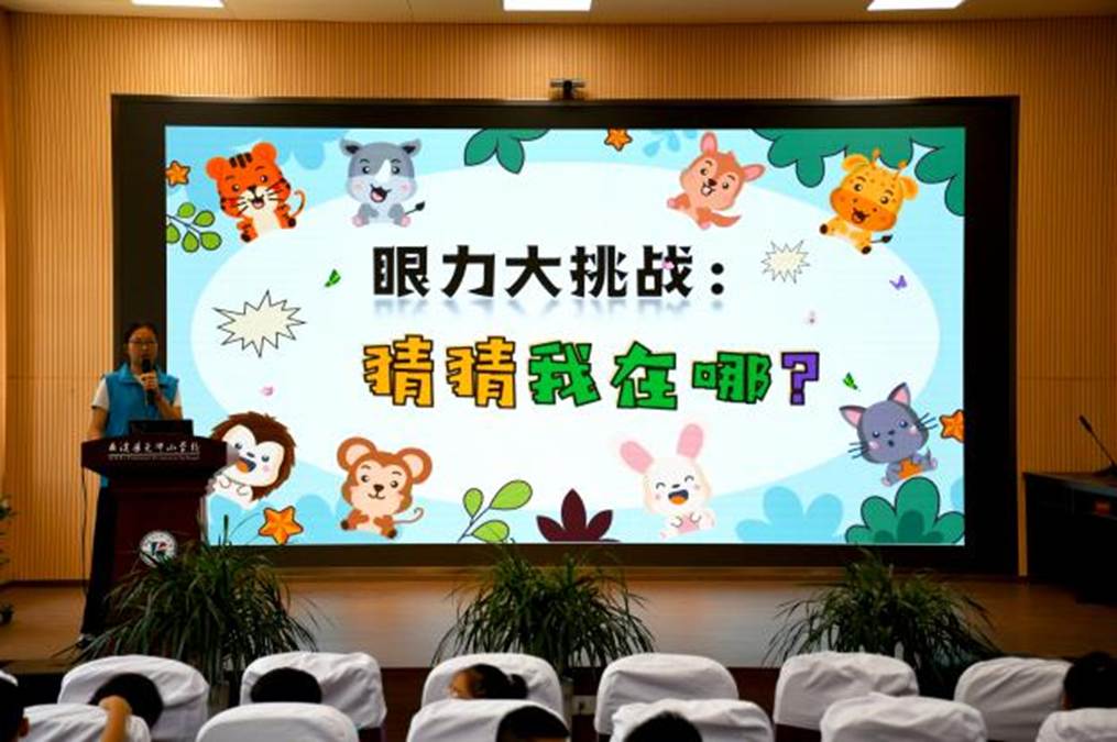 同学们进行互动小游戏1