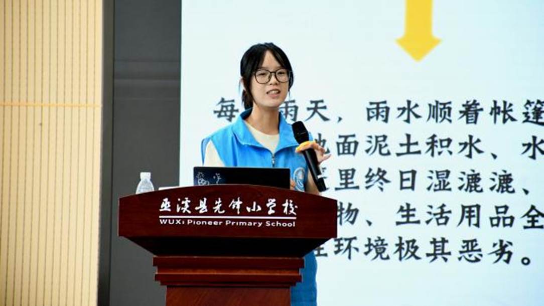 志愿者进行袁道先宣讲1